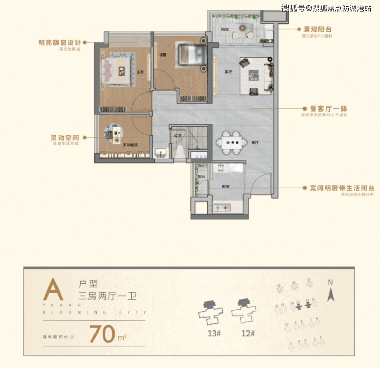 品实云湖花城@首页网站丨房价_户型_地址_品实云湖花城楼盘详情 -售楼处