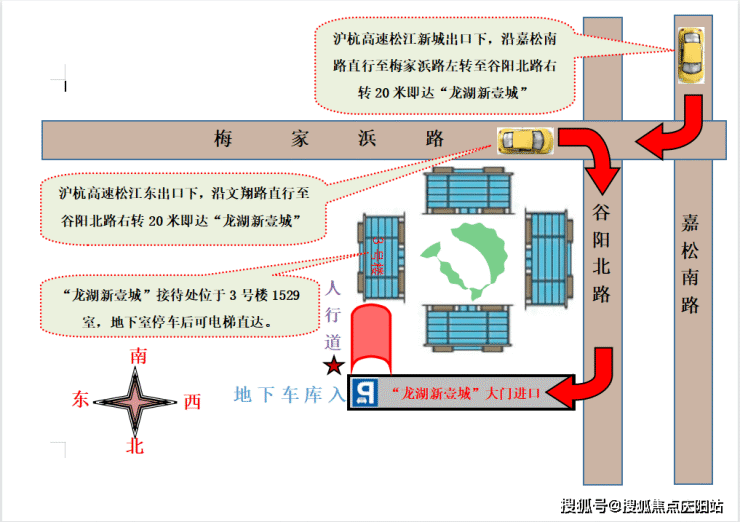 龙湖新壹城(龙湖新壹城)欢迎您丨龙湖新壹城楼盘详情 -价格 -龙湖新壹城户型