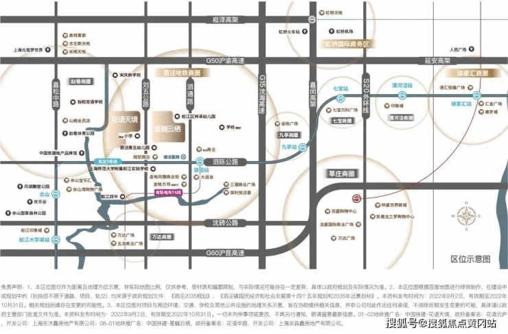 中国铁建花语天境(欢迎您)松江中国铁建花语天境楼盘详情-售楼处电话