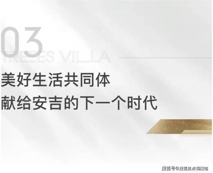 安吉蓝城溪上雲庐人才房_蓝城溪上雲庐售楼处电话-400-116-7720转666售楼中心