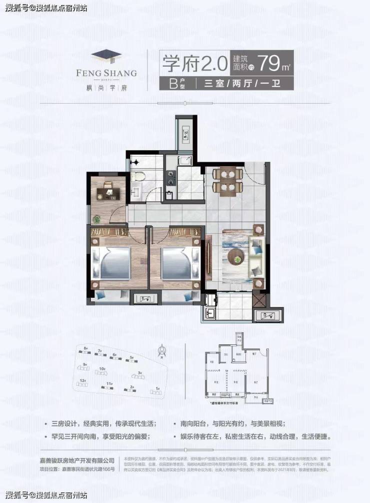 上海人都用公积金在这里买房 子吗--【枫尚学府】欢迎你 看房免费接送!!!