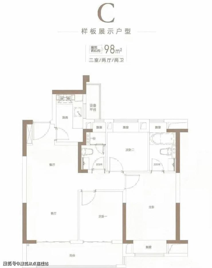 花桥明月璟辰苑_花桥明月璟辰苑楼盘详情_花桥明月璟辰苑24小时首页网站