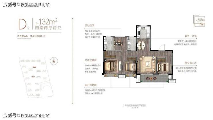 .(嘉善)金悦学府售楼部电话-价格详情-实时更新-售楼处地址-在售户型