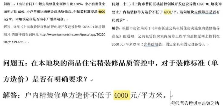 金茂景泰府(欢迎您)普陀桃浦金茂景泰府楼盘详情-金茂景泰府售楼处电话