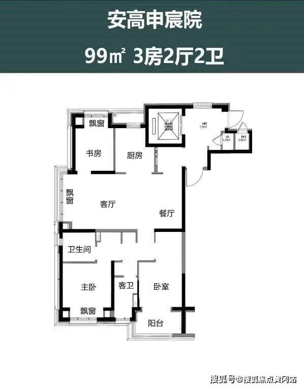 安高申宸院首页丨浦东唐镇安高申宸院售楼处电话丨安高申宸院楼盘详情