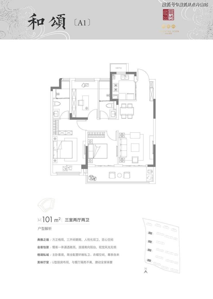 苏州和萃澜庭 科技城和萃澜庭价格优惠详情!和萃澜庭价值图文解析