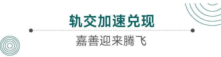 嘉兴嘉善《金悦学府》楼盘详细资讯最新优惠政策贷款利率咨询