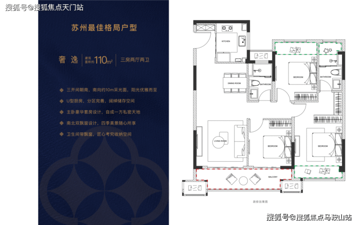 丨蔚然锦绣花园(苏州)欢迎您丨苏州吴中蔚然锦绣花园楼盘详情 -价格 -户型