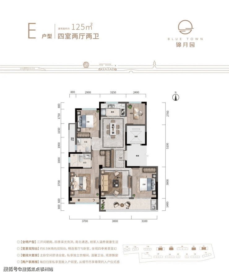 海宁蓝城锦月园-蓝城锦月园售楼处电话-400-000-0460转7777_楼盘详情图文解析