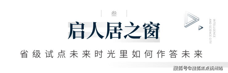 金茂未来时光里丨金茂未来时光里丨时光里开发商 时光里价格多少配套怎么样