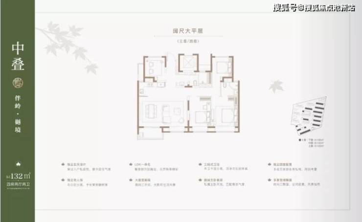 大华梧桐樾售楼处电话-地址-开盘-单价-楼盘-大华梧桐樾最新动态-24小时电话