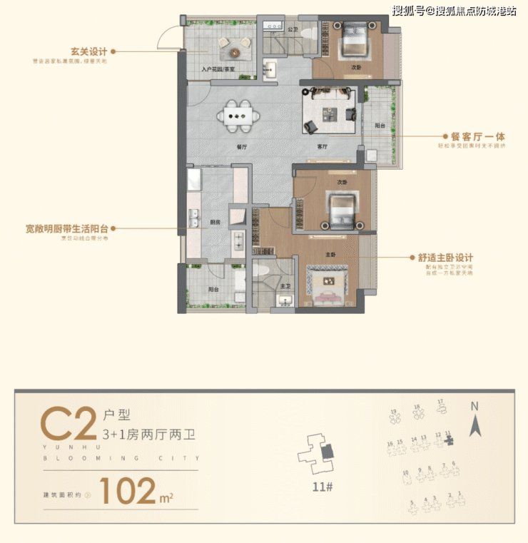 品实云湖花城@首页网站丨房价_户型_地址_品实云湖花城楼盘详情 -售楼处