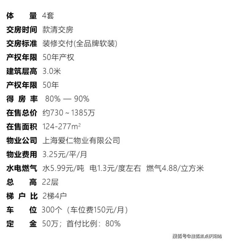 静安华府丨上海(静安华府)静安华府欢迎您丨静安华府丨楼盘详情-价格-户型