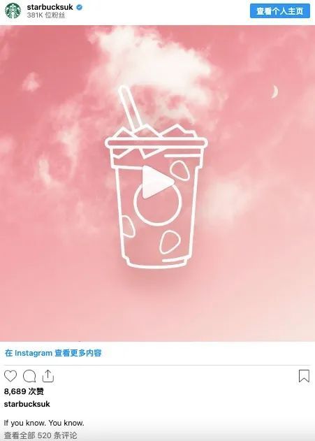 星巴克“全美第一网红” Pink Drink，竟然出瓶装版了！