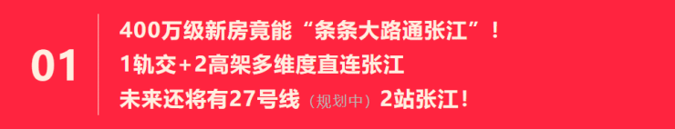 同润新云都会(新场同润新云都会)同润新云都会房价_房型_户型图_地铁_楼盘地址