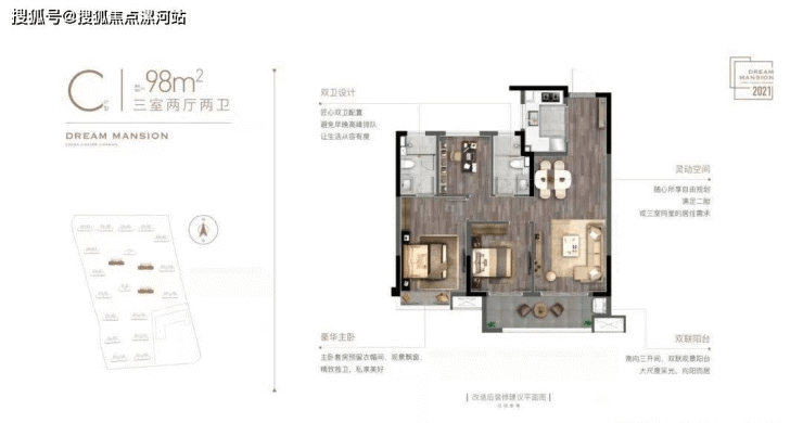 总价约120w起!入驻嘉善地标级新盘嘉善金悦学府-金茂金悦学府欢迎您