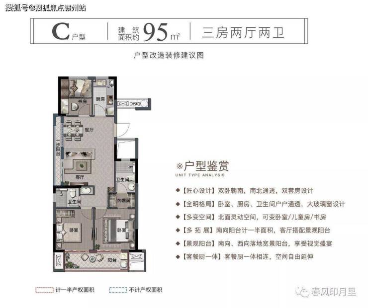 科大春风印月里售楼处电话-400-000-5730转5555【售楼中心】欢迎您