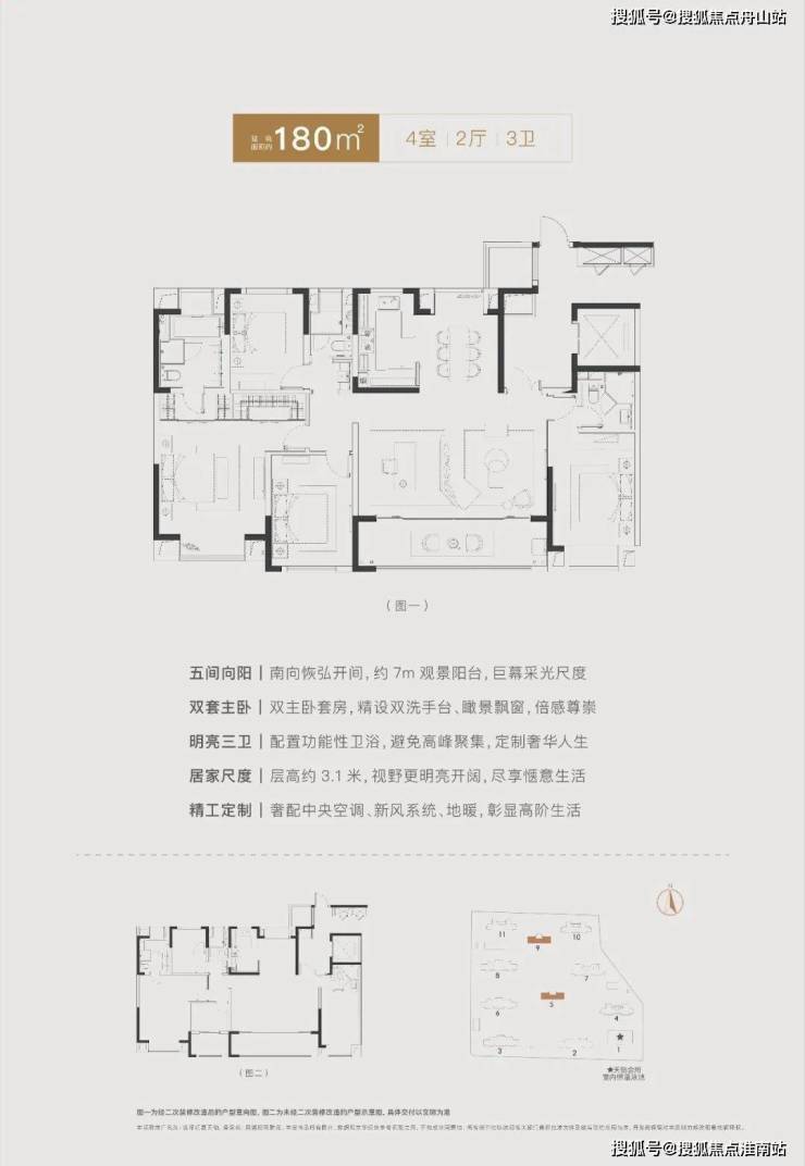 盛泽天铂首页网站-苏州吴江红星盛泽天铂售楼处-盛泽天铂欢迎您-楼盘详情