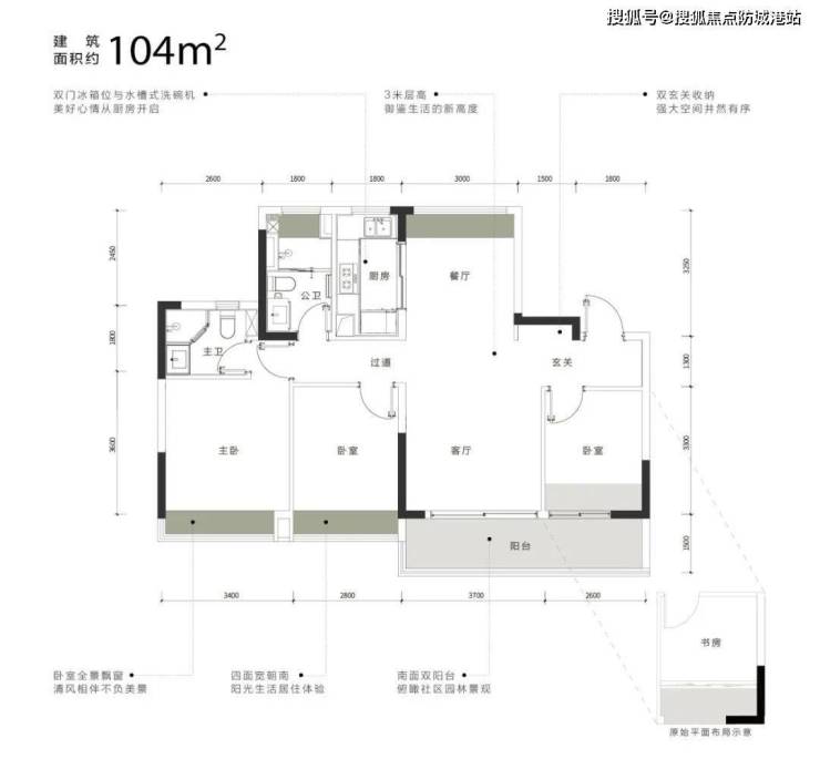 中海悦林熙岸售楼处电话-400-6398-010中海悦林熙岸售楼中心_24小时电话