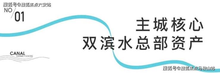 运河万科中心写字楼-杭州(运河万科中心)楼盘详情-房价-户型-拱墅运河万科中心