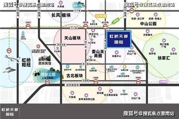 上海长宁虹桥天都国际(欢迎您)虹桥天都国际-虹桥天都国际-楼盘详情-位置-户型