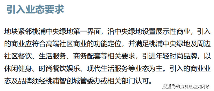 宝华紫薇花园(普陀宝华紫薇花园)首页丨宝华紫薇花园欢迎您丨楼盘详情