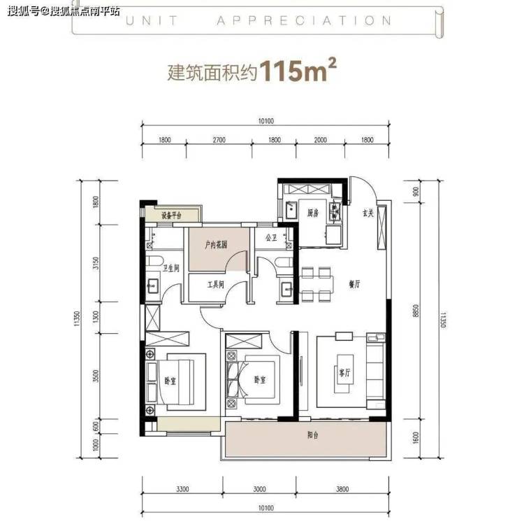 长沙德奥上河城章售楼处电话400-159-8559转接5555长沙上河城章欢迎您!