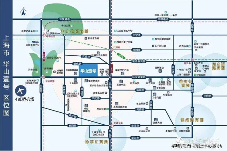 (上海长宁)华山壹号_华山壹号楼盘详情-华山壹号房价-户型-华山壹号周边配套