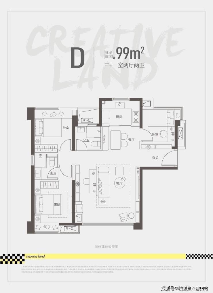 厦门翔安「保利国贸沁原」地址_预约电话_400-1136-778销售处热线