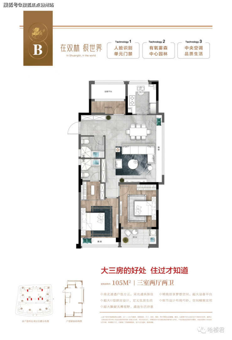 南浔玉麟府售楼部电话-价格详情-实时更新-售楼处地址-在售户型