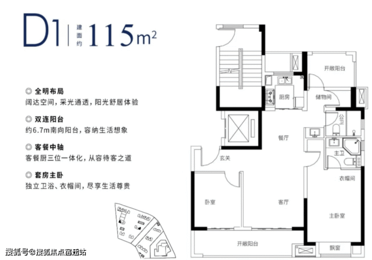 【首页】德信都绘大境售楼处电话,德信都绘大境详情介绍