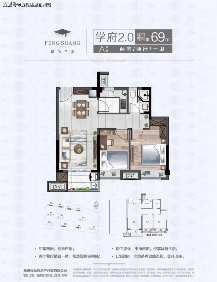 上海公积金可以在嘉善买房吗- 结果是肯定的。 嘉善《枫尚学府》欢迎您!