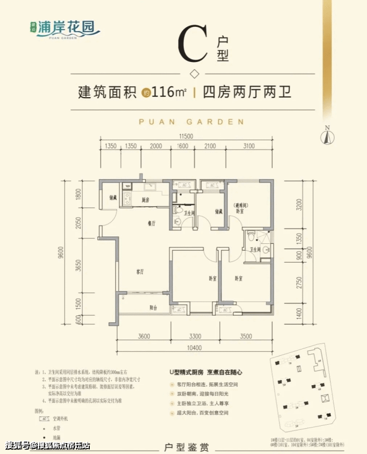 【首页】建滔.浦岸花园售楼处电话,建滔.浦岸花园详情介绍