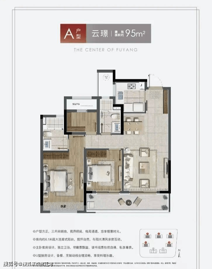 招商德信云望之宸杭州富阳区招商德信云望之宸售楼处热线400-000-5503转2222