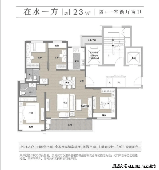 苏州「万科保利滨河湾」售楼处电话-400-7807-338 楼盘详情「万科保利滨河湾」