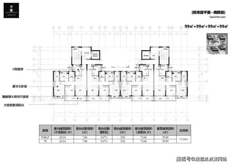 天元府三期(欢迎您)杭州天元府三期楼盘详情-天元府三期售楼处电话