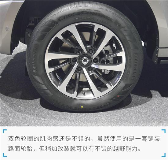 曾经想都不敢想的事情实现了 山海炮PHEV