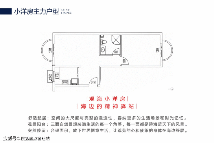 舟山东方蜜月城堡售楼处舟山岱山东方蜜月城堡楼盘详情!「首页网站」