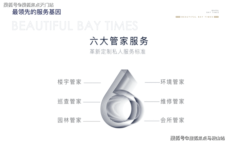 蔚然锦绣花园_售楼中心丨蔚然锦绣花园欢迎您丨苏州吴中蔚然锦绣花园楼盘详情