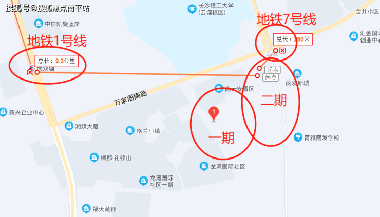 长沙【京盛和府】售楼处电话400-159-8559转接9999售楼中心-最新房源