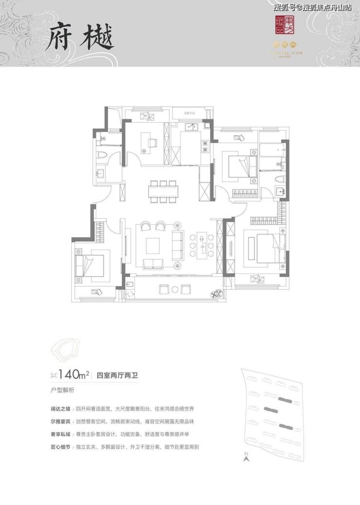 苏州和萃澜庭 科技城和萃澜庭最新价格优惠动态-和萃澜庭图文解析