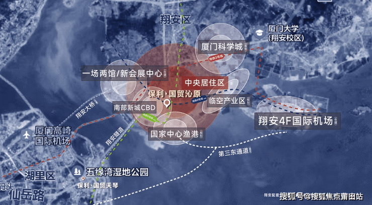 厦门翔安「保利国贸沁原」怎么样-价格_咨询热线400-1136-778最新消息