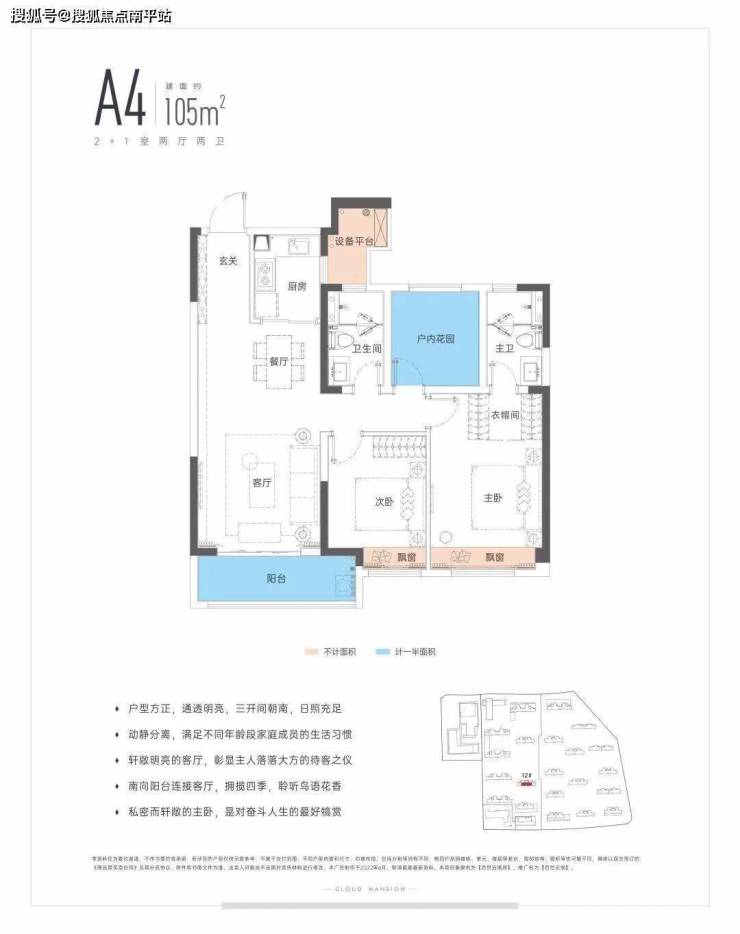 百世云境售楼处欢迎您(长沙百世云境)首页网站_售楼处-楼盘详情