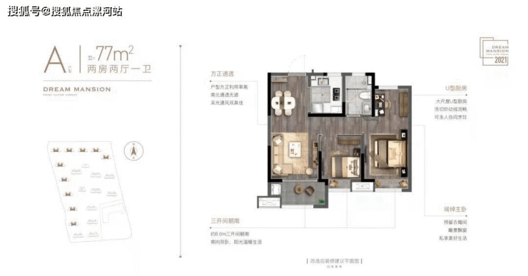 总价约120w起!入驻嘉善地标级新盘嘉善金悦学府-金茂金悦学府欢迎您