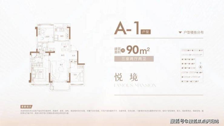 佳运名邸售楼处欢迎您-上海宝山-佳运名邸-最新网站-楼盘详情-价格-户型