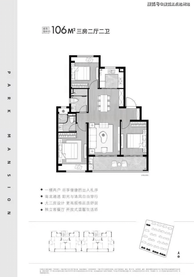 苏州「铂悦春和万象」售楼处电话400-100-1299转5555春和万象楼盘详情!