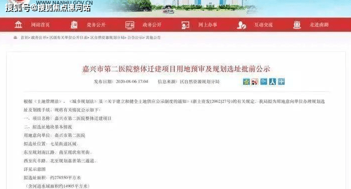 绿禾名邸欢迎您!绿禾名邸首页网站丨绿地绿禾名邸楼盘信息