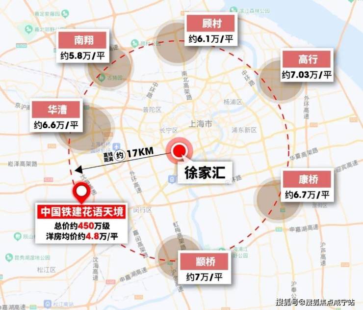 中国铁建花语天境首页网站丨中国铁建花语天境欢迎您丨中铁建花语天境楼盘详情