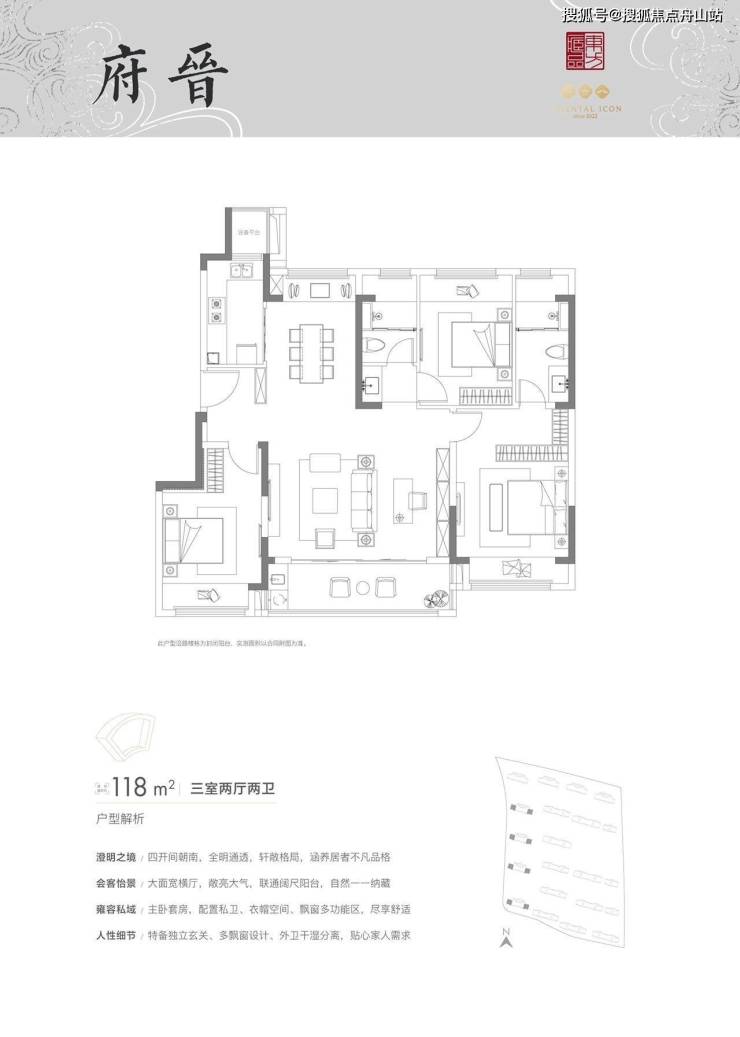 苏州和萃澜庭 科技城和萃澜庭价格优惠详情!和萃澜庭价值图文解析