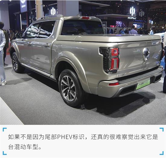 曾经想都不敢想的事情实现了 山海炮PHEV